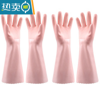 敬平加绒加厚手套女洗衣洗碗衣服冬季家务厨房家用橡胶耐用耐磨防水 粉色手套( 送粉色共两个) L