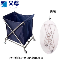 义尊 折叠布草车 X-L 个