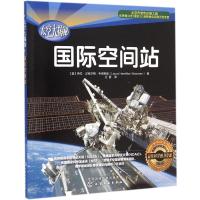 音像国际空间站/太空大揭秘劳拉·汉密尔顿·韦克斯曼