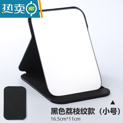 敬平小镜子化妆镜台式桌面可立家用小型便携办公室学生宿舍折叠梳妆翻便携式用镜 黑色(小号)