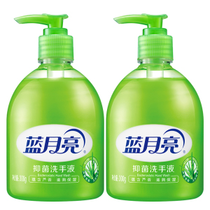 蓝月亮 洗手液300g*2瓶组合套装 芦荟抑菌洗手液按压瓶 专业抑菌配方 高效抑菌 滋润清爽保湿不伤手 抑菌率99.9%