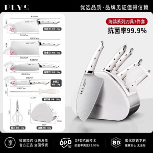 德国进口刀具厨房套装组合家用不锈钢切菜切肉砍骨刀全套厨具8138P