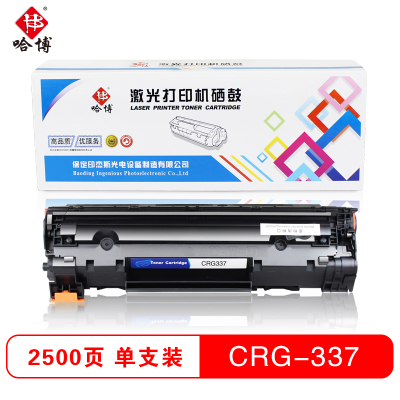 哈博硒鼓CRG337适用CF283适用于CANON226dn/229DW/HP126fn