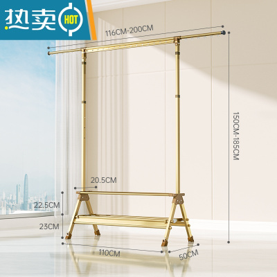 敬平晾衣架落地折叠家用室内卧室衣帽架阳台室外单杆式升降置物挂衣架 [双层标准款·耀光金]1.5m-1.85m高度可调·长