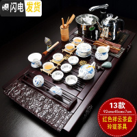 三维工匠紫砂全自动茶具套装家用功夫茶具四合一电磁炉茶台茶道实木茶盘 13红祥云玲珑 33件