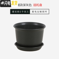 三维工匠仿陶瓷树脂塑料花盆加厚大号绿萝多肉简约阳台室内盆栽花盆送 [矮款]深灰色送托盘 大号(口径约23cm)[花盆容器
