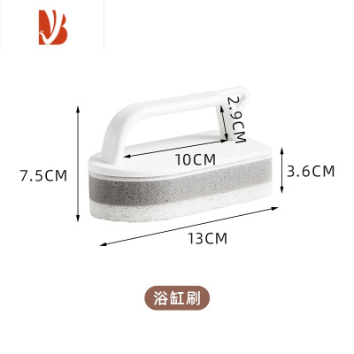 三维工匠卫生间海绵清洁洗脸盆洗手池家用浴室地板浴缸洗漱台去污刷