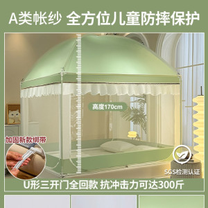 新款蚊帐家用一体式卧室蒙古包婴儿童宝宝防摔床围栏床上帐篷