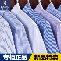 啄木鸟春夏季男士长袖衬衫商务职业正装中年条纹高棉DP免烫白衬衣