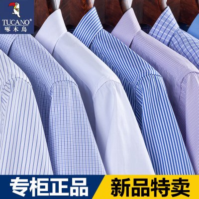 啄木鸟春夏季男士长袖衬衫商务职业正装中年条纹高棉DP免烫白衬衣