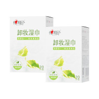 心相印 2XCM001(盒装)卸妆湿巾(绿茶香)2盒组套(油皮适用)