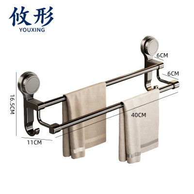 攸形 双杆毛巾架40cm个