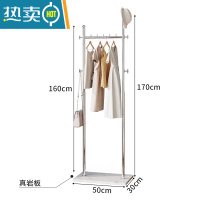 敬平轻奢衣帽架落地卧室内家用衣架置物架客厅简约现代网红晾挂衣架 [银色-岩板款]不带筐170*50晾晒架