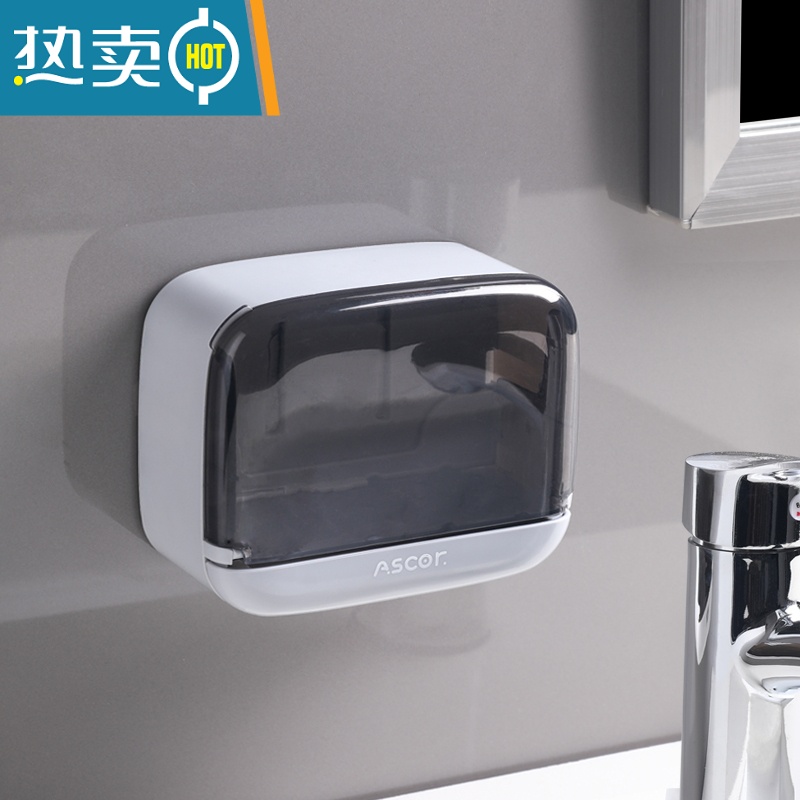 敬平肥皂盒免打孔壁挂式创意双层沥水架家用卫生间浴室香皂置物架 灰色(单皂带盖款)带沥水托盘 1个装