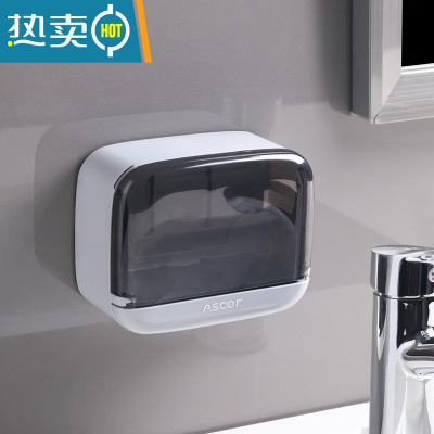 敬平肥皂盒免打孔壁挂式创意双层沥水架家用卫生间浴室香皂置物架 灰色(单皂带盖款)带沥水托盘 1个装