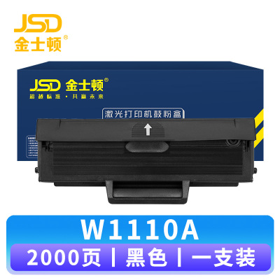 金士顿 硒鼓W1110A 支