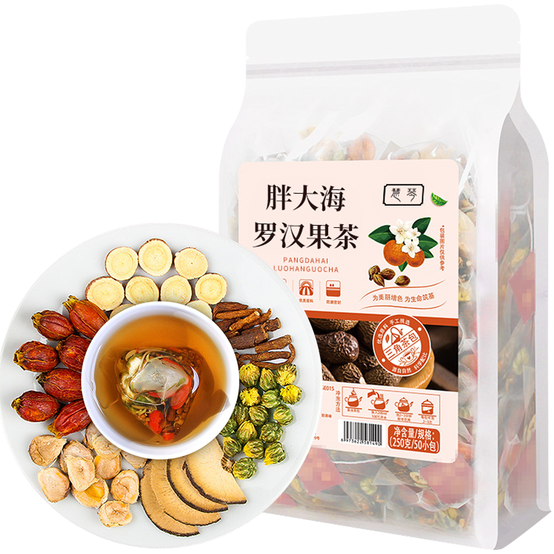 胖大海罗汉果咽炎茶慢性菊花茶清肺养肺清肺茶
