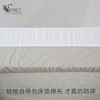 美帮汇新款蚊帐三开拉链防摔蚊帐1.5米1.8m床双人家用蒙古包