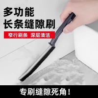 [3个装]长柄缝隙清洁刷刷子卫生间地板刷地硬毛多功能无死角地刷浴室地缝