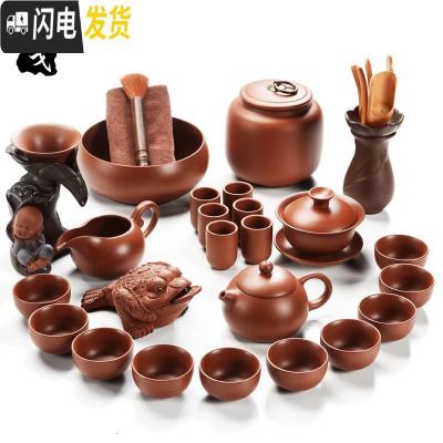 三维工匠紫砂功夫茶具套装家用茶杯懒人西施壶陶瓷茶道配件茶壶单壶 27头原矿紫砂(红)+懒人茶漏泡沫包装