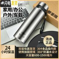 三维工匠大容量水杯304食品级不锈钢保温杯壶男女学生韩版商务便携泡茶杯 800不锈钢本色