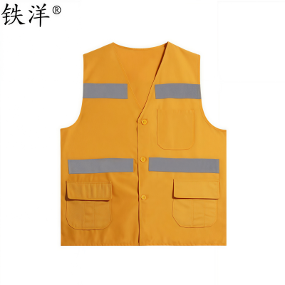铁洋 反光马甲反光背心 涤棉马甲-口袋带盖TY-FG009 件