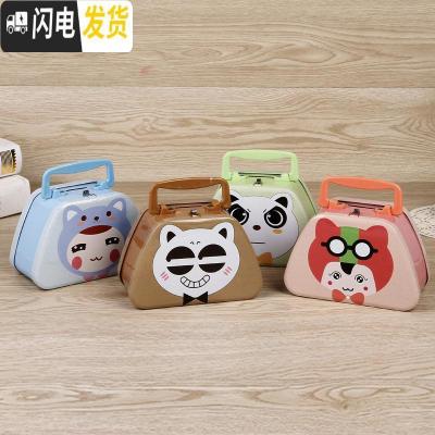 三维工匠韩国创意儿童防摔储蓄罐成人存钱罐带锁卡通储钱罐女孩男孩密码箱 047卡通存钱罐色随机