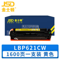 金士顿 硒鼓LBP621CW黄 支