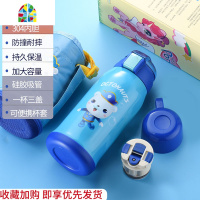 封后儿童保温杯带吸管两用防摔宝宝男女水杯小学生便携直饮不锈钢水 小鹿[304不锈钢实惠款]无杯套+不刻字+单盖-仅售14