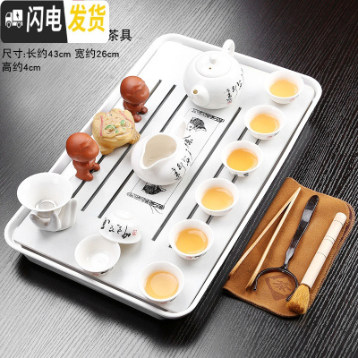 三维工匠紫砂茶具一体式新茶盘套装家用办公陶瓷功夫茶杯小套旅行一套组合 10款密胺白色古诗