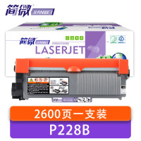 简微 硒鼓 P228B 支