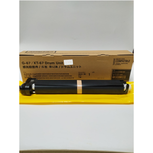 文印保NPG-67鼓组件 适用于佳能C3320L/C3325