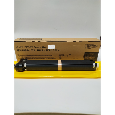 文印保NPG-67鼓组件 适用于佳能C3320L/C3325