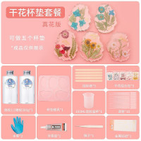 维诺亚diy水晶滴胶杯垫手镯吊坠全套工具压花手工课干花模具材料包套装