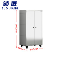 锁匠 碗柜50cm台