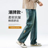 阔腿牛仔裤男宽松直筒春秋季长裤2023新款男生复古水洗高街裤子男