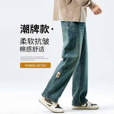 阔腿牛仔裤男宽松直筒春秋季长裤2023新款男生复古水洗高街裤子男