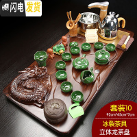 三维工匠实木茶盘整套功夫茶具套装全自动电磁炉托盘一体家用简约茶台茶海 10立体龙冰裂茶具