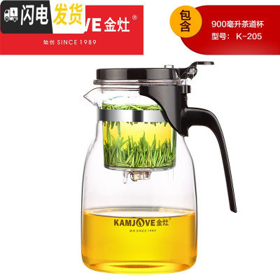 三维工匠飘逸杯泡茶壶茶水分离过滤花茶壶冲茶器耐热玻璃茶杯茶具家用 K-205[900]