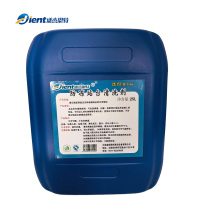 盛杰恩特 防冻站台清洗剂 25L-40° 桶