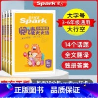 [英语阅读天天练] 小学三年级 [正版]英语阅读天天练三四五六年级2023秋新阅读训练题人教版小学三四五六上下册阅读理解