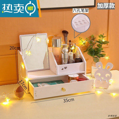 敬平镜子化妆镜ins风桌面带收纳网红美妆少女心宿舍学生高清小梳妆镜便携式用镜 简约升级版一抽(送萌兔) 白色