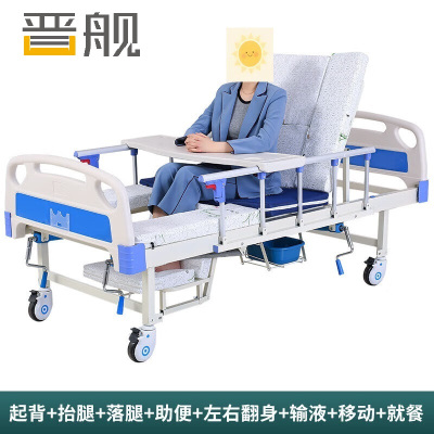 晋舰医用护理床老人护理床家用多功能康复床医疗床养老院 中曲标准款