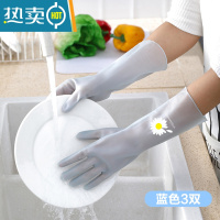 敬平家务手套女防水家用厨房洗碗洗衣服洗菜薄款贴手耐用清洁橡胶手套 蓝色(3双) L