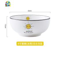 饭碗家用陶瓷面碗汤碗大号碗创意吃饭碗网红餐具碗碟套装北欧个性 FENGHOU 6寸圆碗太阳(适合泡面)