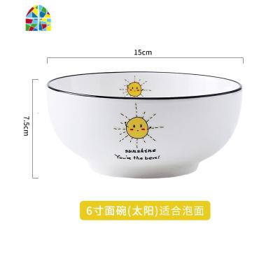 饭碗家用陶瓷面碗汤碗大号碗创意吃饭碗网红餐具碗碟套装北欧个性 FENGHOU 6寸圆碗太阳(适合泡面)