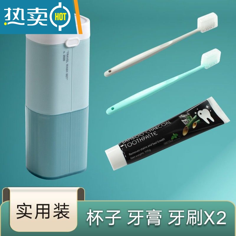 敬平毛巾收纳盒旅行牙刷牙膏多功能便携式洗漱杯学生情侣韩版家用牙刷 浅蓝色(实用套装)
