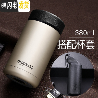 三维工匠茶水分离保温杯大容量男双层304不锈钢水杯泡茶杯潮流ins创意杯子 香槟金-380+杯套(无滤茶器)