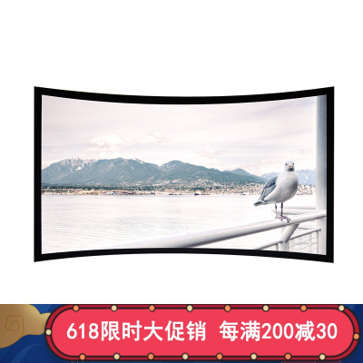 经科JK弧形画框幕布窄边框HB-CW2高分子高增益复合幕96寸2.35:1