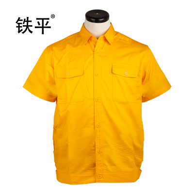 铁平 黄色短袖夏季工作服 HXD-01 件(订单备注尺码)
